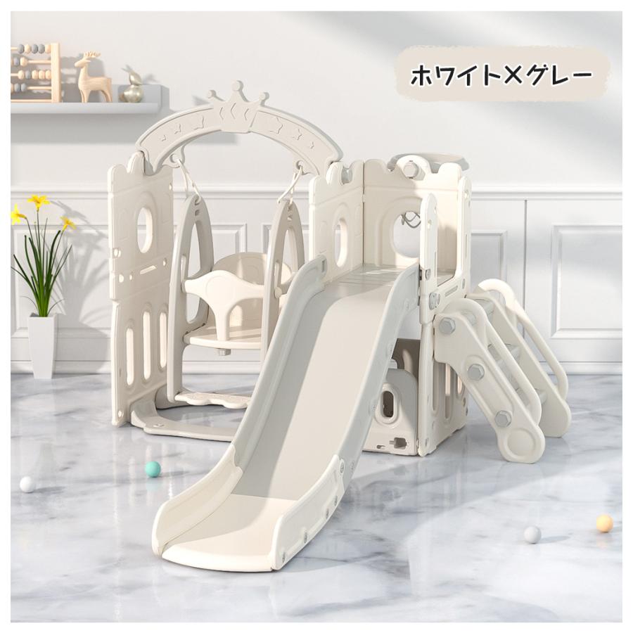 滑り台 すべり台 ブランコ スイング 大型遊具 すべりだい 収納スペース スライダー 室内 遊具 キッズパーク 子供 バスケットゴール 子供 誕生日プレゼント |  | 01