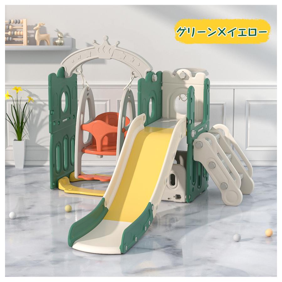 滑り台 すべり台 ブランコ スイング 大型遊具 すべりだい 収納スペース スライダー 室内 遊具 キッズパーク 子供 バスケットゴール 子供 誕生日プレゼント |  | 05