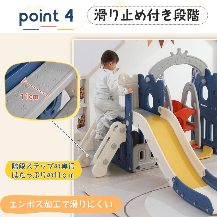 滑り台 すべり台 ブランコ スイング 大型遊具 すべりだい 収納スペース スライダー 室内 遊具 キッズパーク 子供 バスケットゴール 子供 誕生日プレゼント |  | 09