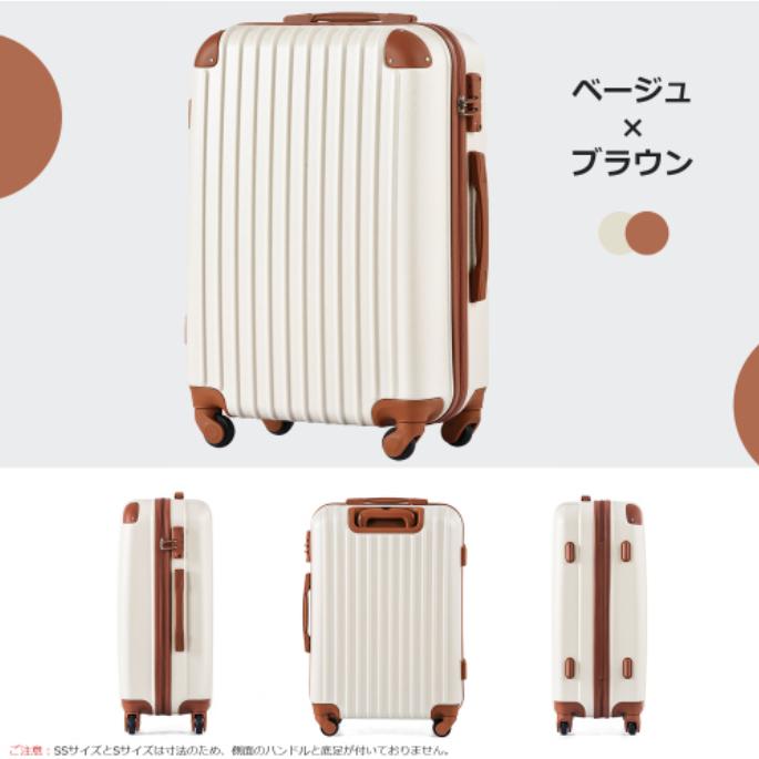 スーツケース♡くすみカラー ミルクベージュ Mサイズ スーツケース♡くすみカラー ミルクベージュ Mサイズ ニュアンス