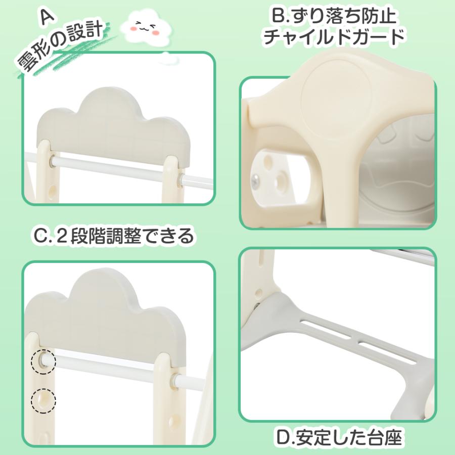 大型遊具 ジャングルジム 滑り台 ブランコ ゴール遊び 吊り輪 室内遊具 すべりだい 家庭用 子供 キッズ 男の子 女の子 誕生日 プレゼント こどもの日プレゼント |  | 11