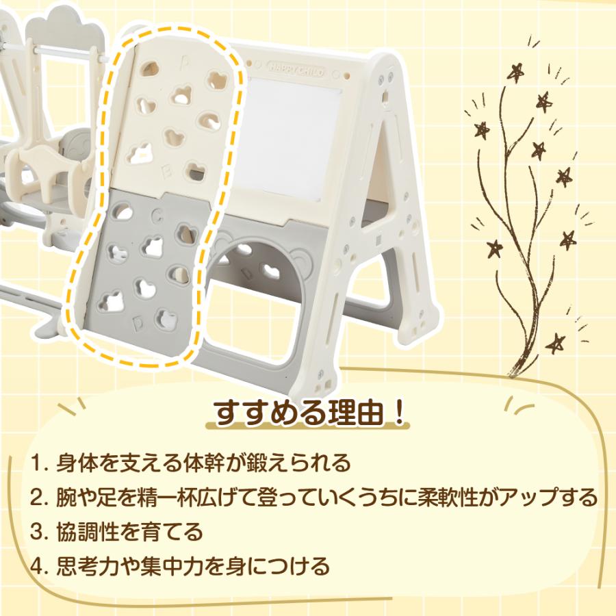 大型遊具 ジャングルジム 滑り台 ブランコ ゴール遊び 吊り輪 室内遊具 すべりだい 家庭用 子供 キッズ 男の子 女の子 誕生日 プレゼント こどもの日プレゼント |  | 19