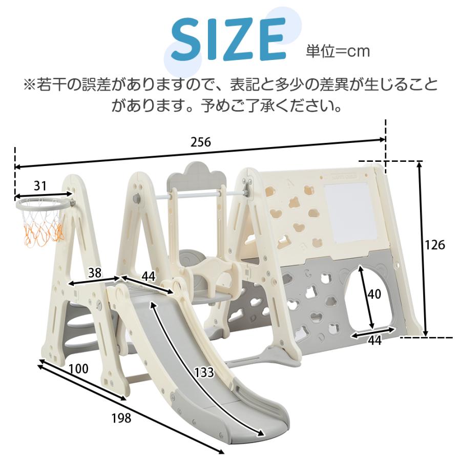 大型遊具 ジャングルジム 滑り台 ブランコ ゴール遊び 吊り輪 室内遊具 すべりだい 家庭用 子供 キッズ 男の子 女の子 誕生日 プレゼント こどもの日プレゼント |  | 02