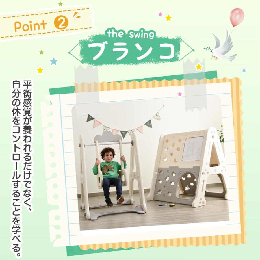 大型遊具 ジャングルジム 滑り台 ブランコ ゴール遊び 吊り輪 室内遊具 すべりだい 家庭用 子供 キッズ 男の子 女の子 誕生日 プレゼント こどもの日プレゼント |  | 04