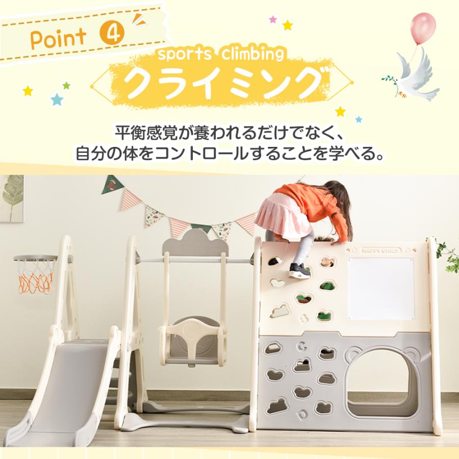 大型遊具 ジャングルジム 滑り台 ブランコ ゴール遊び 吊り輪 室内遊具 すべりだい 家庭用 子供 キッズ 男の子 女の子 誕生日 プレゼント こどもの日プレゼント |  | 06