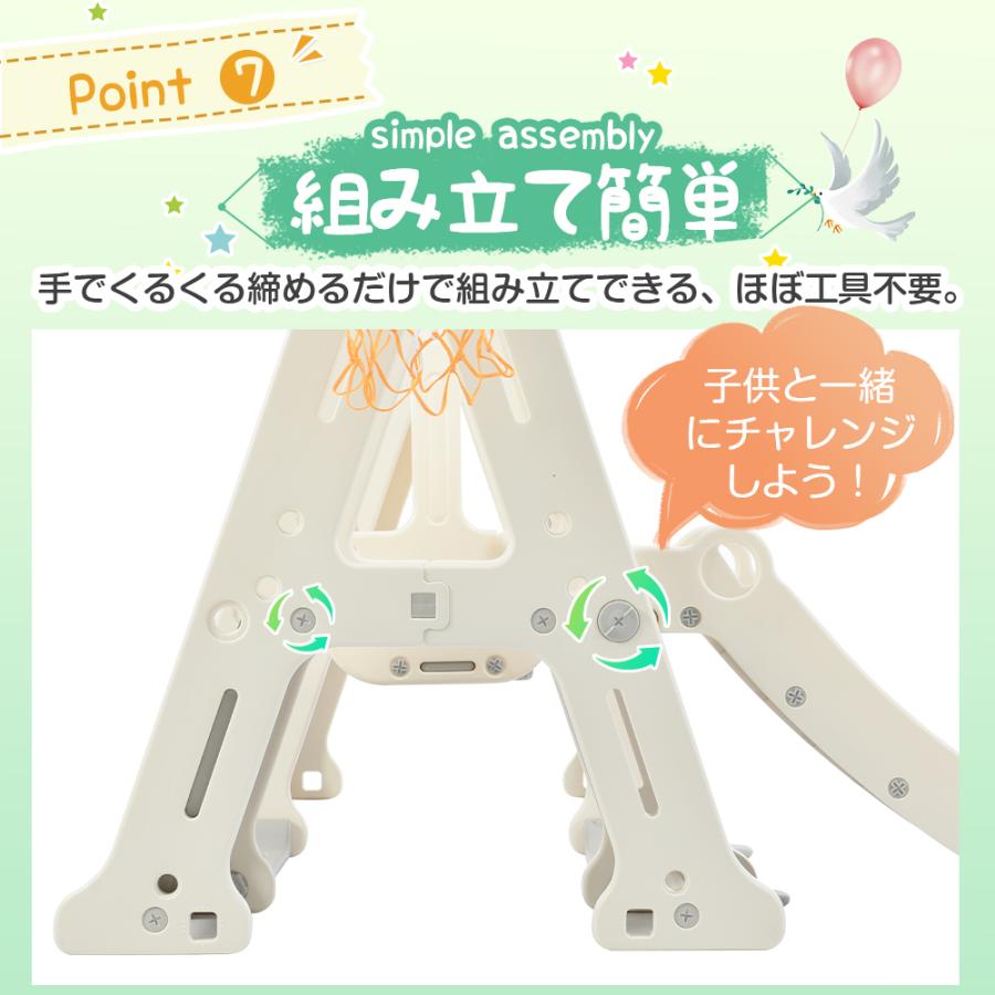大型遊具 ジャングルジム 滑り台 ブランコ ゴール遊び 吊り輪 室内遊具 すべりだい 家庭用 子供 キッズ 男の子 女の子 誕生日 プレゼント こどもの日プレゼント |  | 09