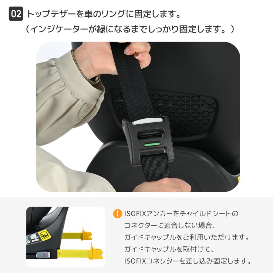 チャイルドシート 新生児 ISOFIX 0歳〜12歳 360度回転式 40〜150cm ジュニアシート 調節可能 洗える キャノピー付き ベビーシート ドリンクホルダー付き |  | 12