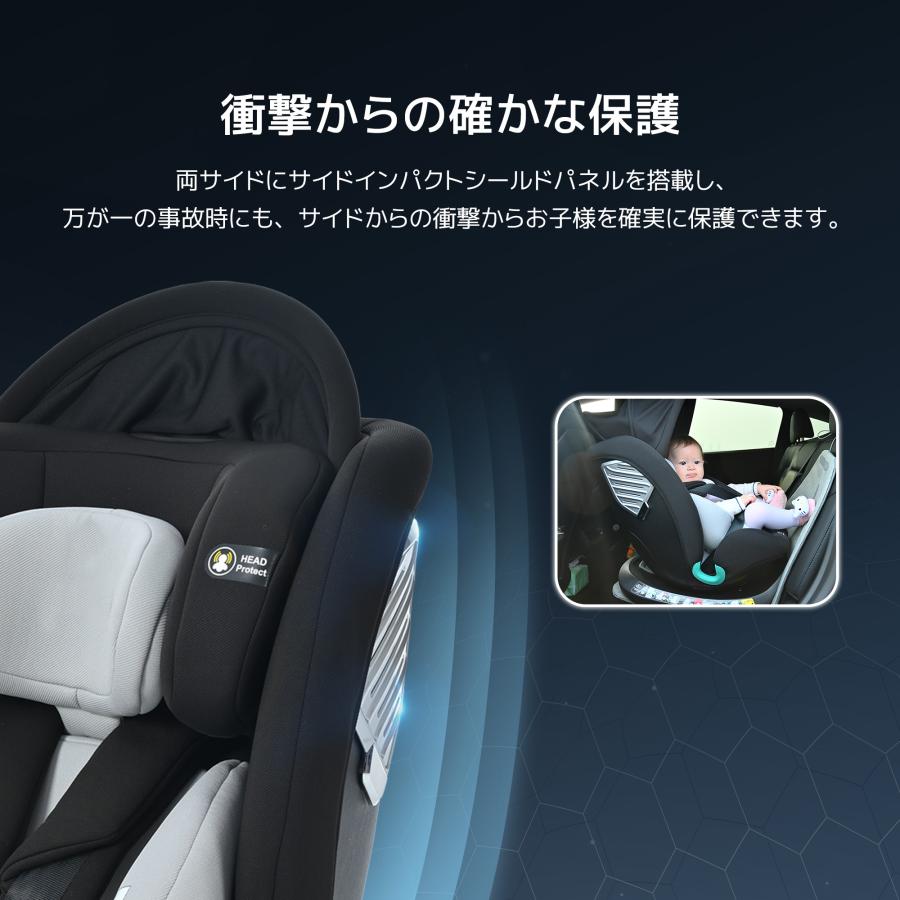チャイルドシート 新生児 ISOFIX 0歳〜12歳 360度回転式 40〜150cm ジュニアシート 調節可能 洗える キャノピー付き ベビーシート ドリンクホルダー付き |  | 13