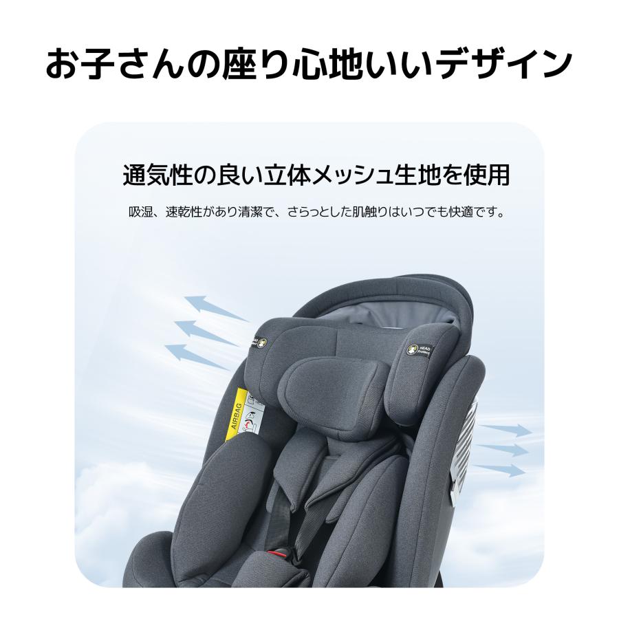 チャイルドシート 新生児 ISOFIX 0歳〜12歳 360度回転式 40〜150cm ジュニアシート 調節可能 洗える キャノピー付き ベビーシート ドリンクホルダー付き |  | 19