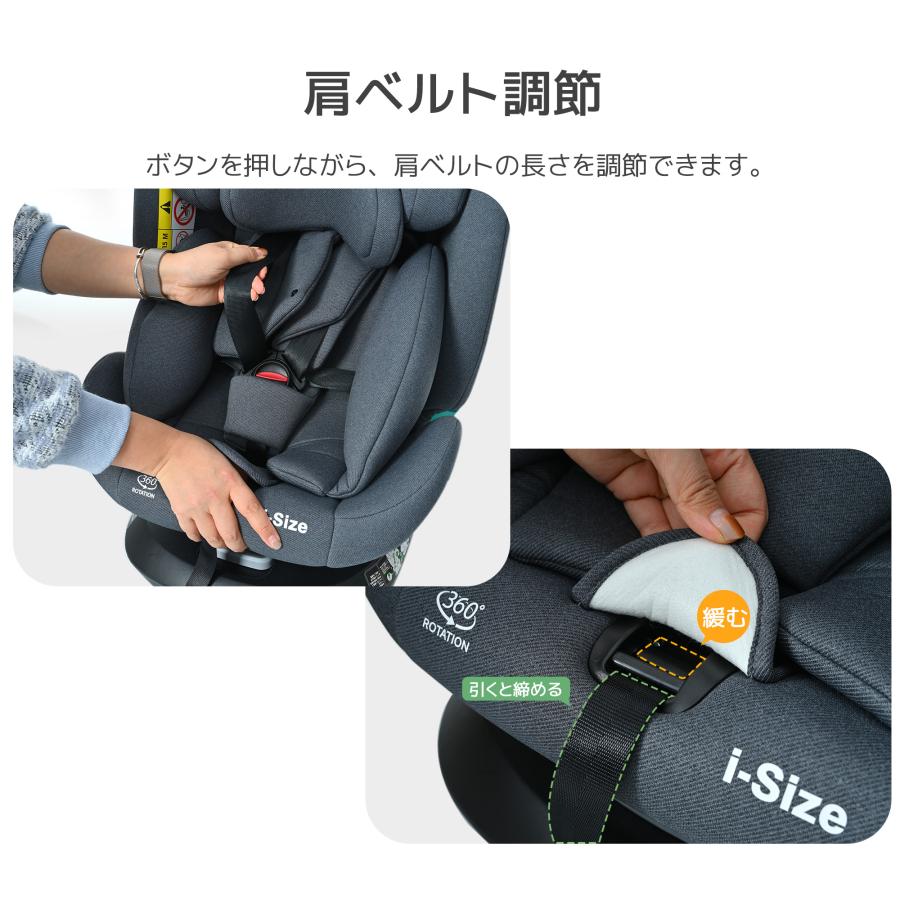 チャイルドシート 新生児 ISOFIX 0歳〜12歳 360度回転式 40〜150cm ジュニアシート 調節可能 洗える キャノピー付き ベビーシート ドリンクホルダー付き |  | 06