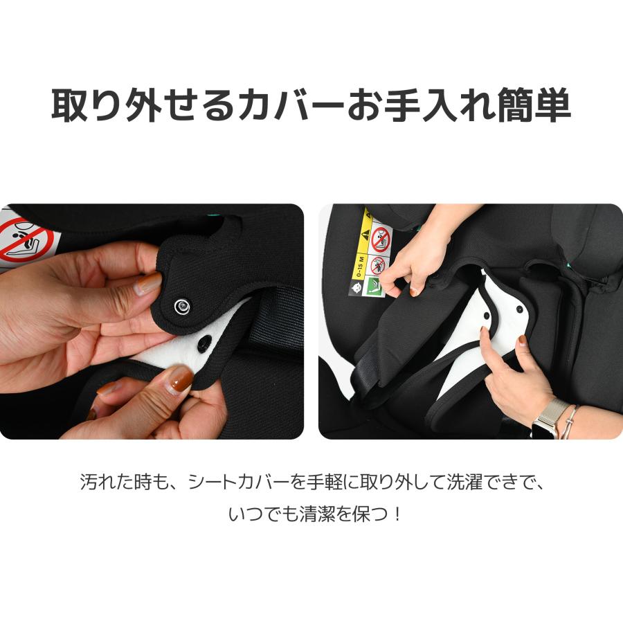 チャイルドシート 新生児 ISOFIX 0歳〜12歳 360度回転式 40〜150cm ジュニアシート 調節可能 洗える キャノピー付き ベビーシート ドリンクホルダー付き |  | 07
