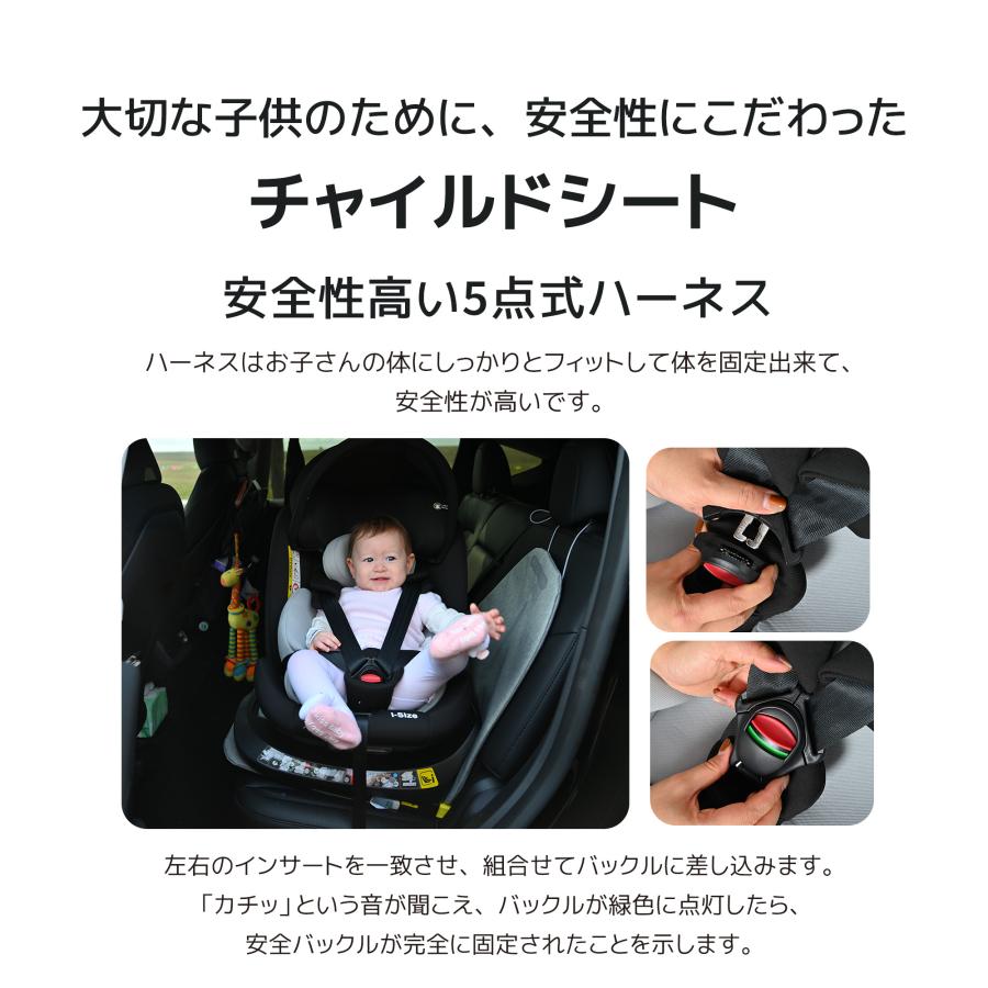 チャイルドシート 新生児 ISOFIX 0歳〜12歳 360度回転式 40〜150cm ジュニアシート 調節可能 洗える キャノピー付き ベビーシート ドリンクホルダー付き |  | 08