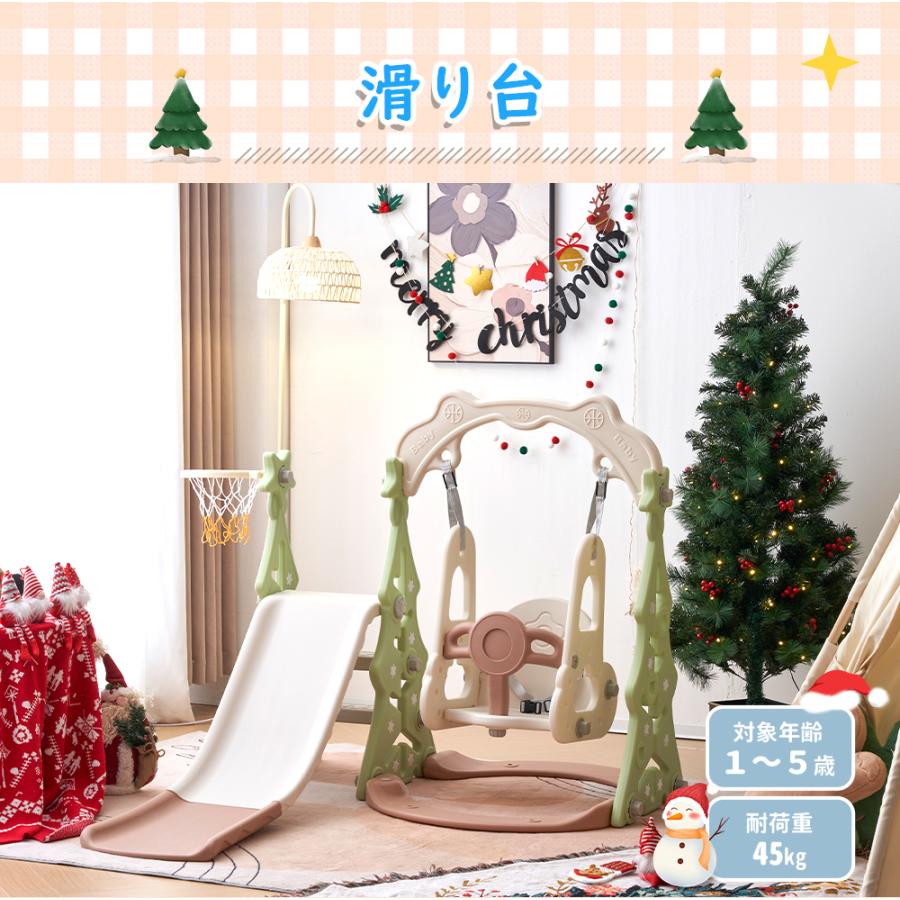 最新モデル 滑り台 クリスマスツリー すべり台ブランコ 遊具 すべりだい スライダー 室内 大型遊具 スウィング キッズパーク 子供 バスケットゴール | 