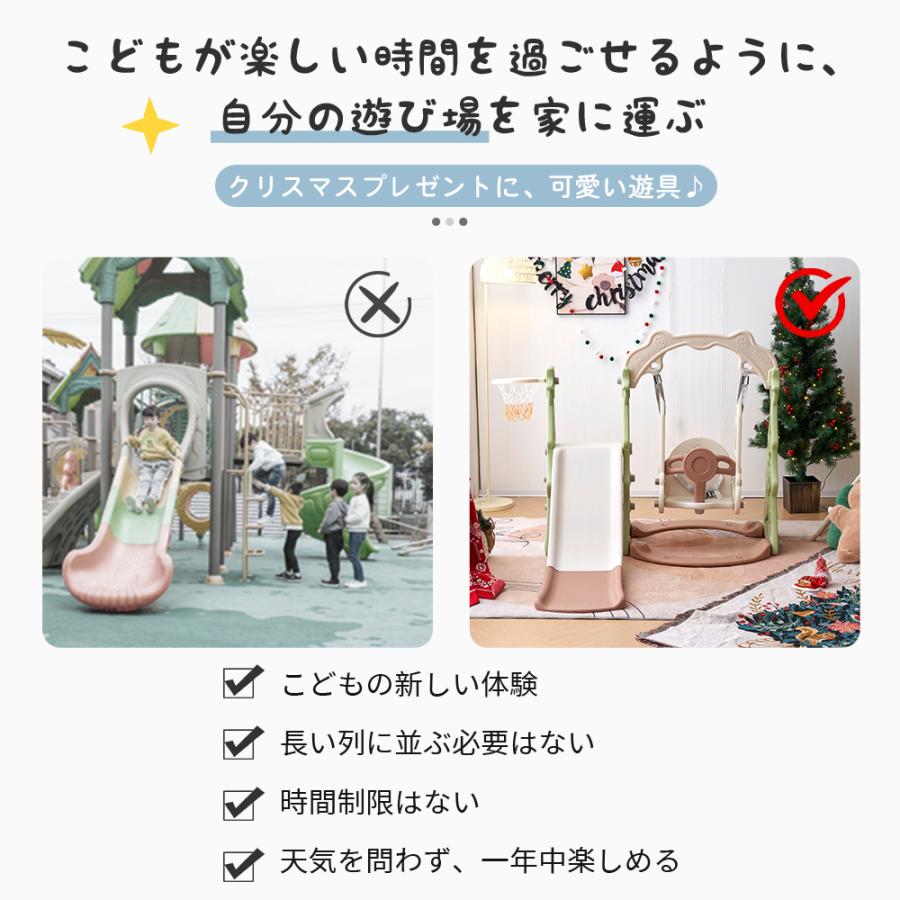 最新モデル 滑り台 クリスマスツリー すべり台ブランコ 遊具 すべりだい スライダー 室内 大型遊具 スウィング キッズパーク 子供 バスケットゴール |  | 13