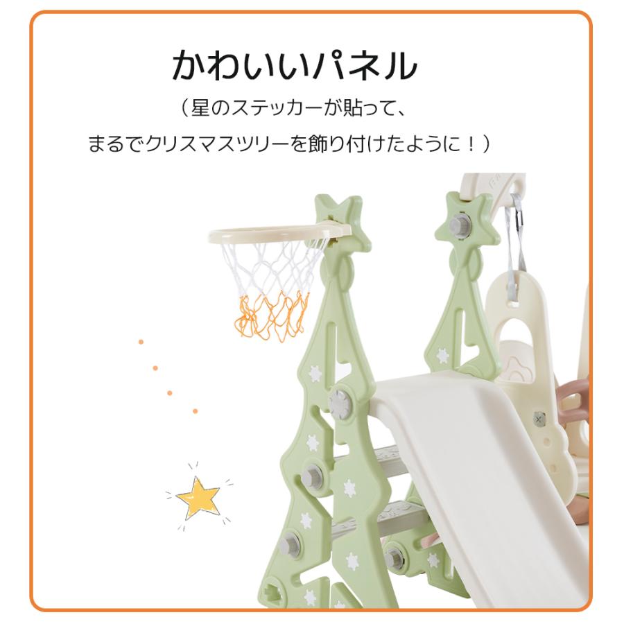 最新モデル 滑り台 クリスマスツリー すべり台ブランコ 遊具 すべりだい スライダー 室内 大型遊具 スウィング キッズパーク 子供 バスケットゴール |  | 14
