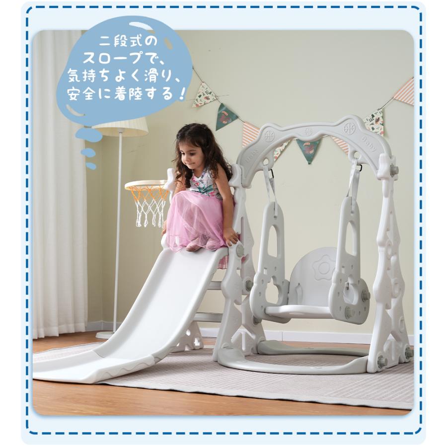 最新モデル 滑り台 クリスマスツリー すべり台ブランコ 遊具 すべりだい スライダー 室内 大型遊具 スウィング キッズパーク 子供 バスケットゴール |  | 15