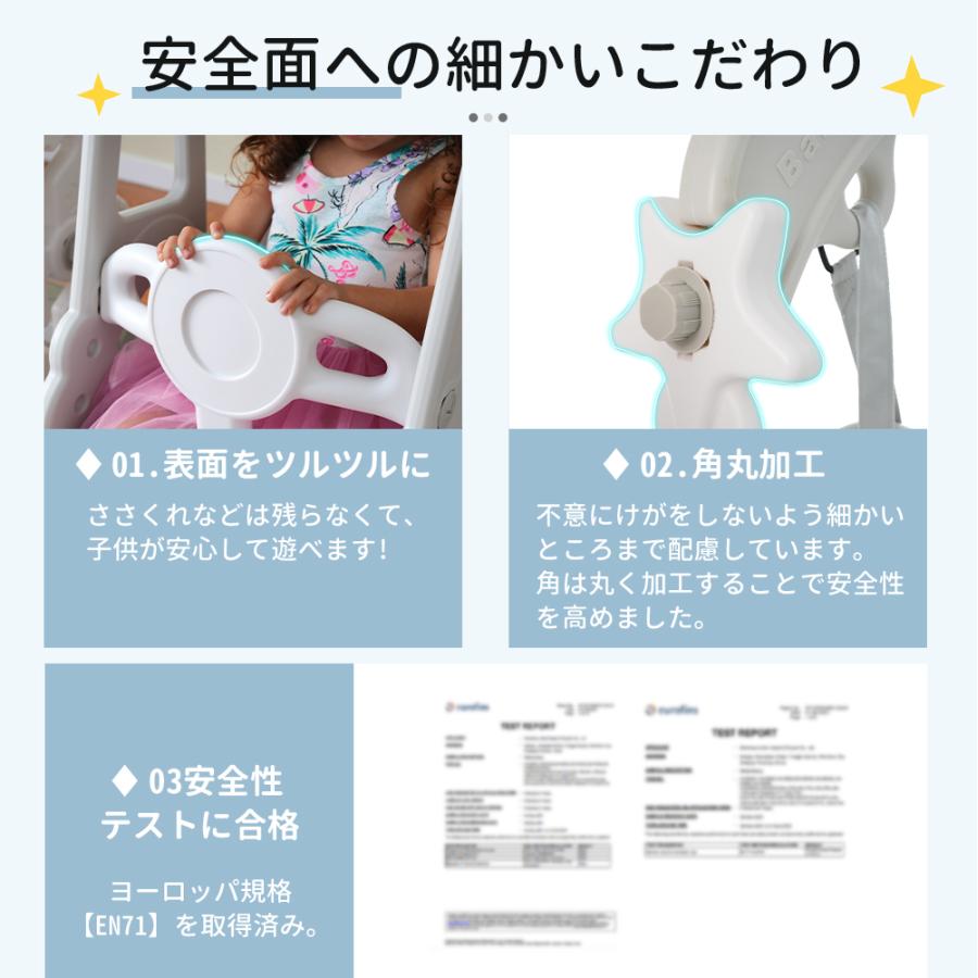 最新モデル 滑り台 クリスマスツリー すべり台ブランコ 遊具 すべりだい スライダー 室内 大型遊具 スウィング キッズパーク 子供 バスケットゴール |  | 18