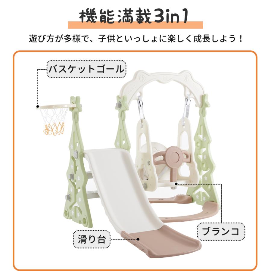 最新モデル 滑り台 クリスマスツリー すべり台ブランコ 遊具 すべりだい スライダー 室内 大型遊具 スウィング キッズパーク 子供 バスケットゴール |  | 02