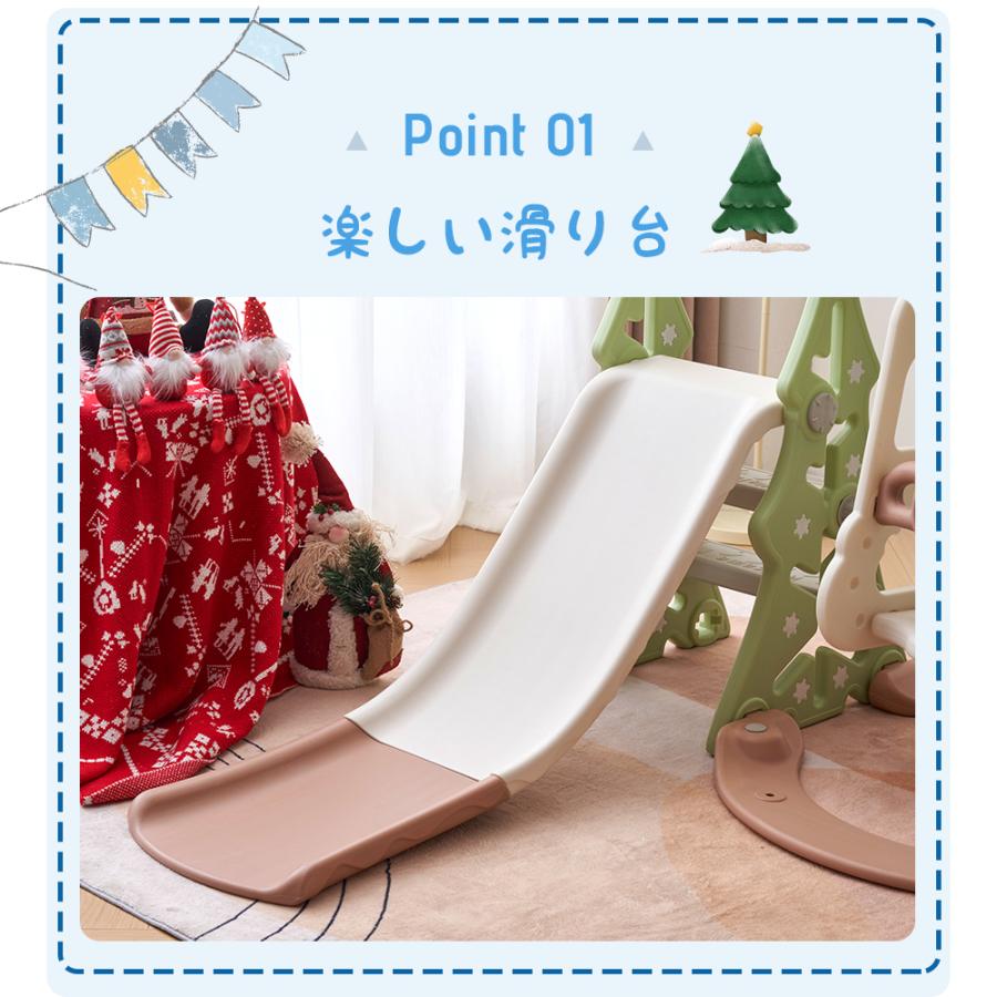 最新モデル 滑り台 クリスマスツリー すべり台ブランコ 遊具 すべりだい スライダー 室内 大型遊具 スウィング キッズパーク 子供 バスケットゴール |  | 03
