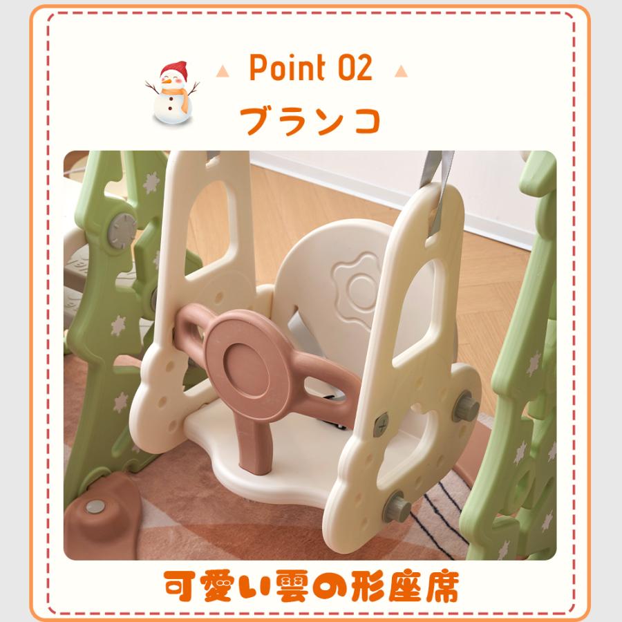 最新モデル 滑り台 クリスマスツリー すべり台ブランコ 遊具 すべりだい スライダー 室内 大型遊具 スウィング キッズパーク 子供 バスケットゴール |  | 04