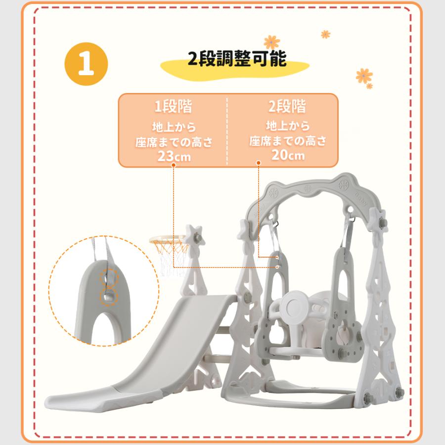 最新モデル 滑り台 クリスマスツリー すべり台ブランコ 遊具 すべりだい スライダー 室内 大型遊具 スウィング キッズパーク 子供 バスケットゴール |  | 09