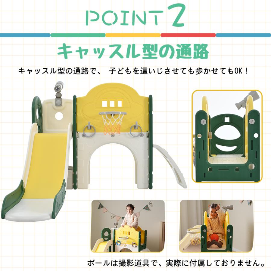 すべり台 キャッスル 大型遊具 すべりだい スライダー 室内 遊具 バスケットゴール 収納  誕生日 プレゼント こどもの日プレゼント |  | 11