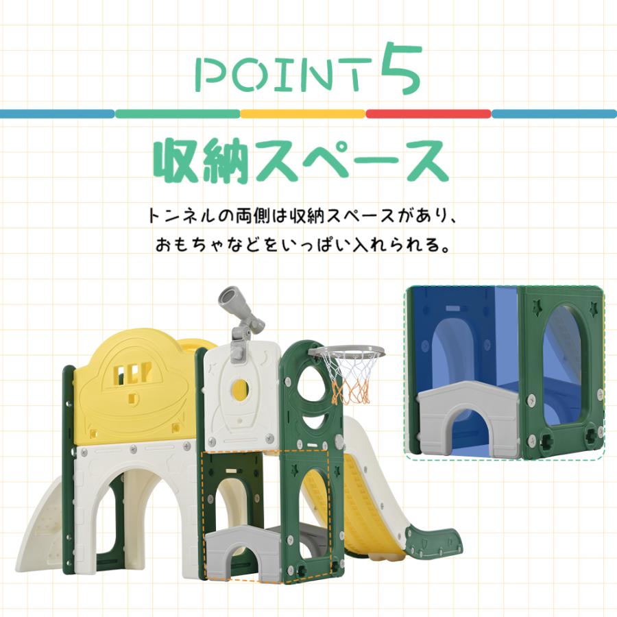 すべり台 キャッスル 大型遊具 すべりだい スライダー 室内 遊具 バスケットゴール 収納  誕生日 プレゼント こどもの日プレゼント |  | 14