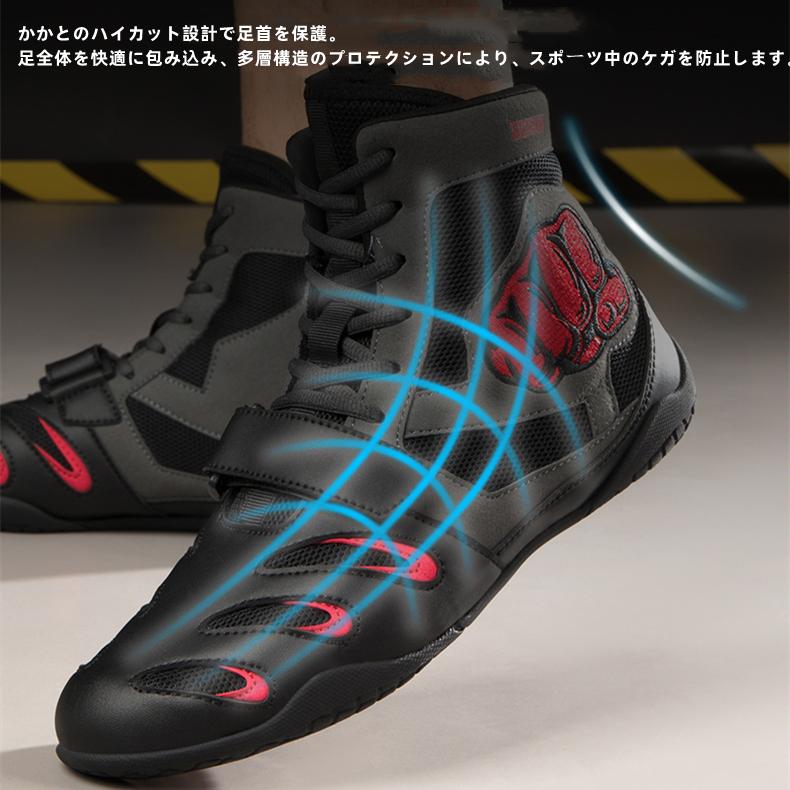 プロボクシングシューズ 滑らない格闘技シューズ 軽量トレーニング