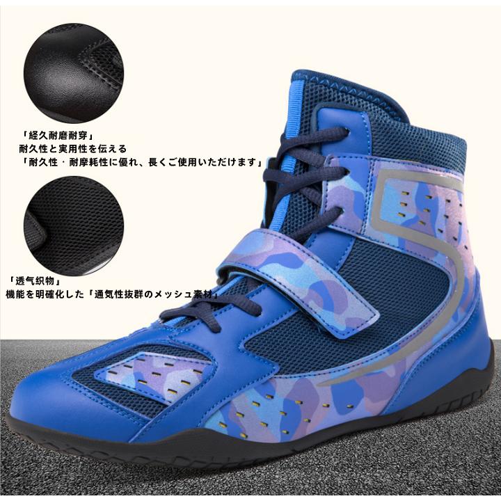 ボクシングシューズ リングシューズ ハイカット レスリングシューズ