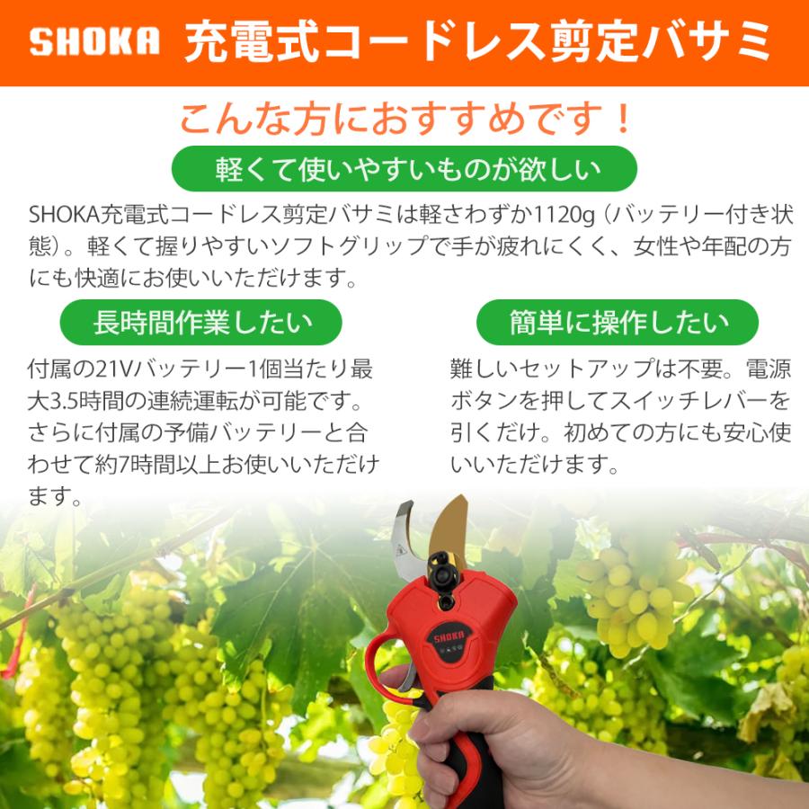 充電式電動ハサミ バッテリー残量表示可能 充電式剪定ばさみ 充電式電動ハサミ バッテリー残量表示可能 充電式剪定ばさみ