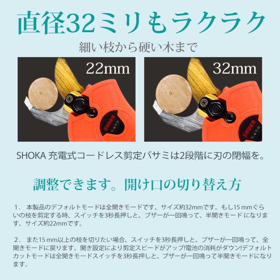 充電式電動ハサミ バッテリー残量表示可能 充電式剪定ばさみ 充電式電動ハサミ バッテリー残量表示可能 充電式剪定ばさみ