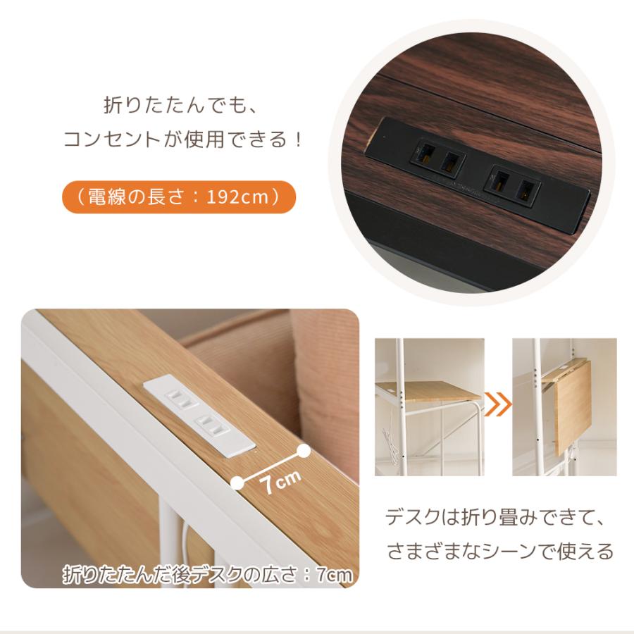 システムベット ロフトベッド シングル デスク付き コンセント