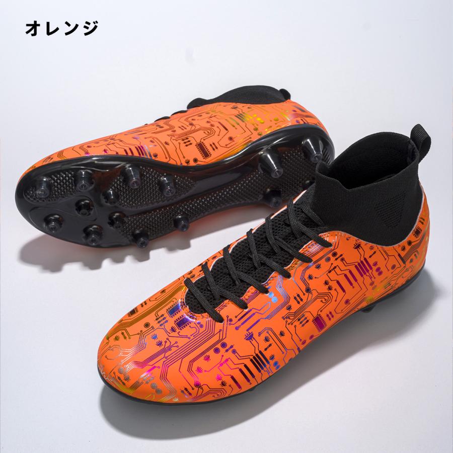 サッカー トレーニングシューズ サッカースパイク スパイク メンズ レディース ジュニア ハイカットサッカーシューズ 10色 : x-cube - 通販 - Yahoo!ショッピング x cube sx1099 9 d 20231014153429
