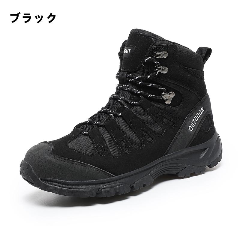 トレッキングシューズ メンズ ハイカット 登山靴 ランニングシューズ