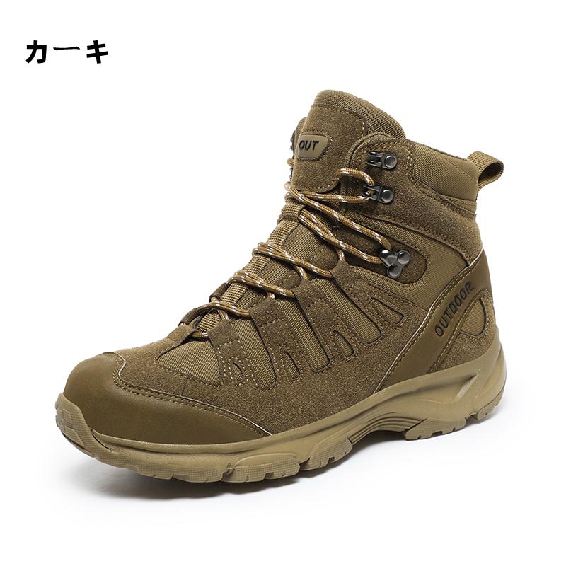トレッキングシューズ メンズ ハイカット 登山靴 ランニングシューズ