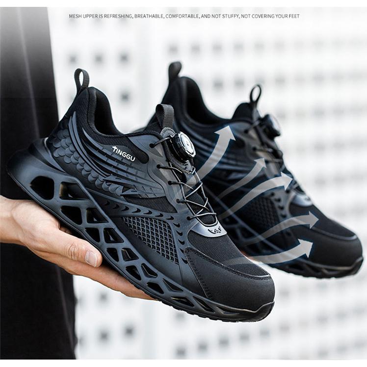 安全靴 あんぜん靴 作業靴 ダイヤル式 鋼先芯 通気 耐滑 耐摩耗