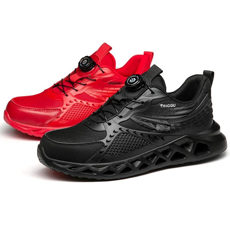 安全靴 あんぜん靴 作業靴 ダイヤル式 鋼先芯 通気 耐滑 耐摩耗