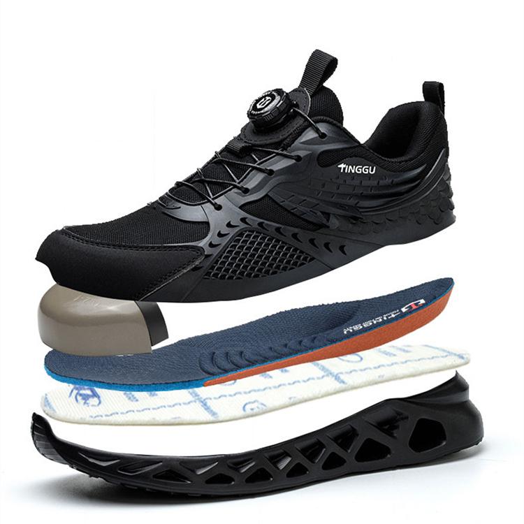 安全靴 あんぜん靴 作業靴 ダイヤル式 鋼先芯 通気 耐滑 耐摩耗