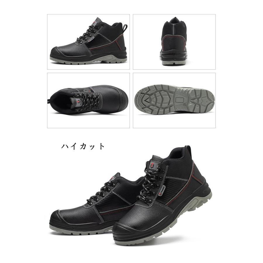 安全靴 牛革 作業靴 メンズ レディース ハイカット/ローカット 鋼先芯 つまさき保護 鋼製ミッドソール 防水 防塵 耐磨耗 耐油 衝撃吸収 男女兼用 |  | 13