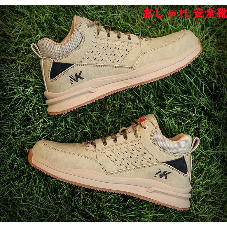 新品 おしゃれ安全靴 ハイカット 作業靴 鋼先芯 メンズ レディース つま先保護 防刺 通気性 軽量 耐滑 防熱 セーフティーシューズ ワークシューズ 日常着用 | 