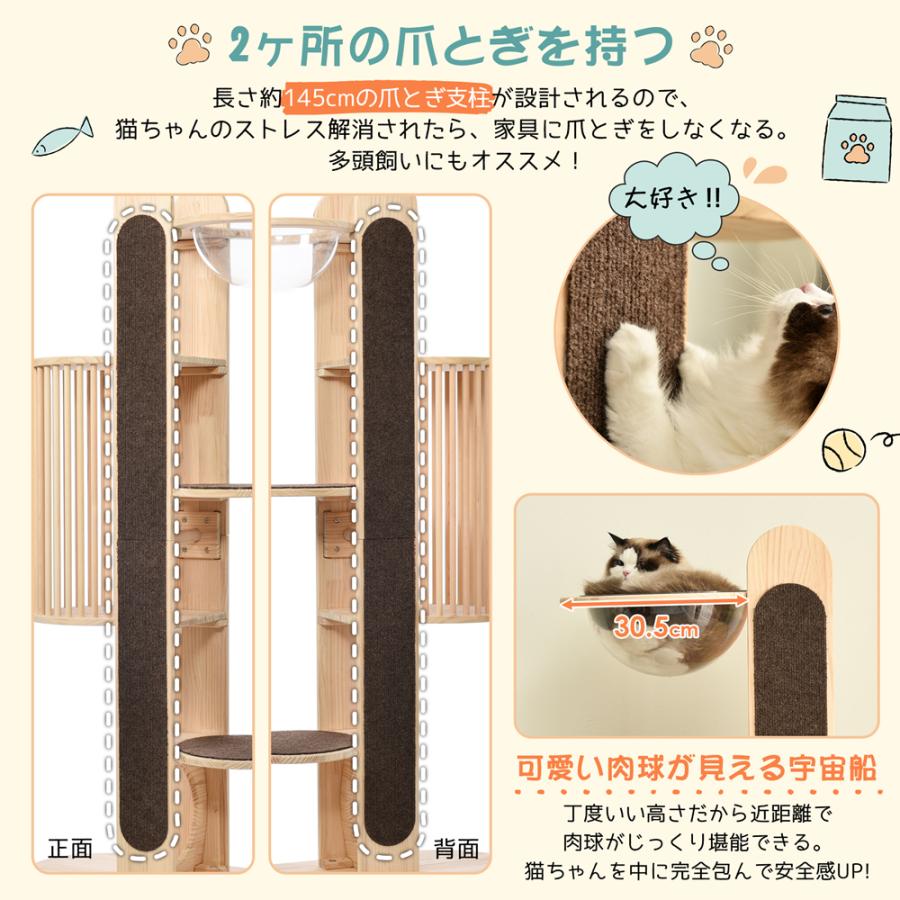 キャットタワー 木製 天然木 宇宙船付き 猫ハウス 頑丈 据え置き おしゃれ 可愛い麻紐 爪とぎ支柱 安全安心 ペット用品 ペット 通気性良い |  | 05