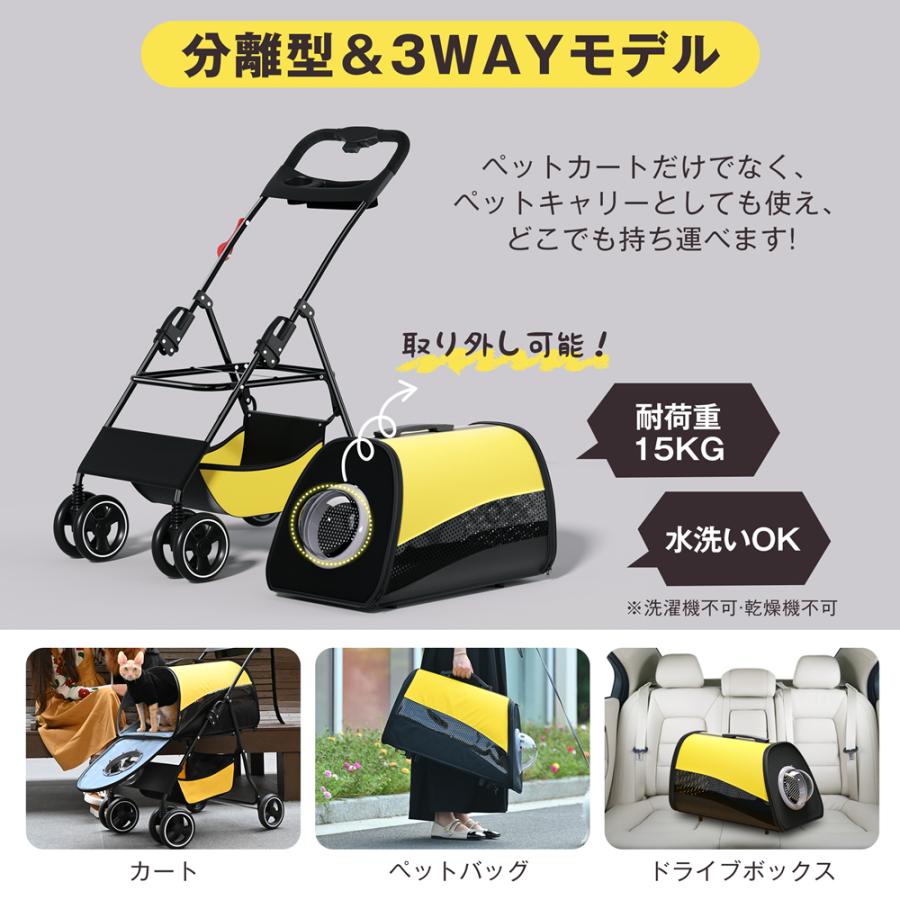 ペットカート 猫犬 ベビーカー アルミ 分離型 収納 コンパクト 3Way 折りたたみ 4輪 前輪360°回転 後輪ブレーキ付 飛び出し防止 外出便利 組み立て簡単 |  | 05