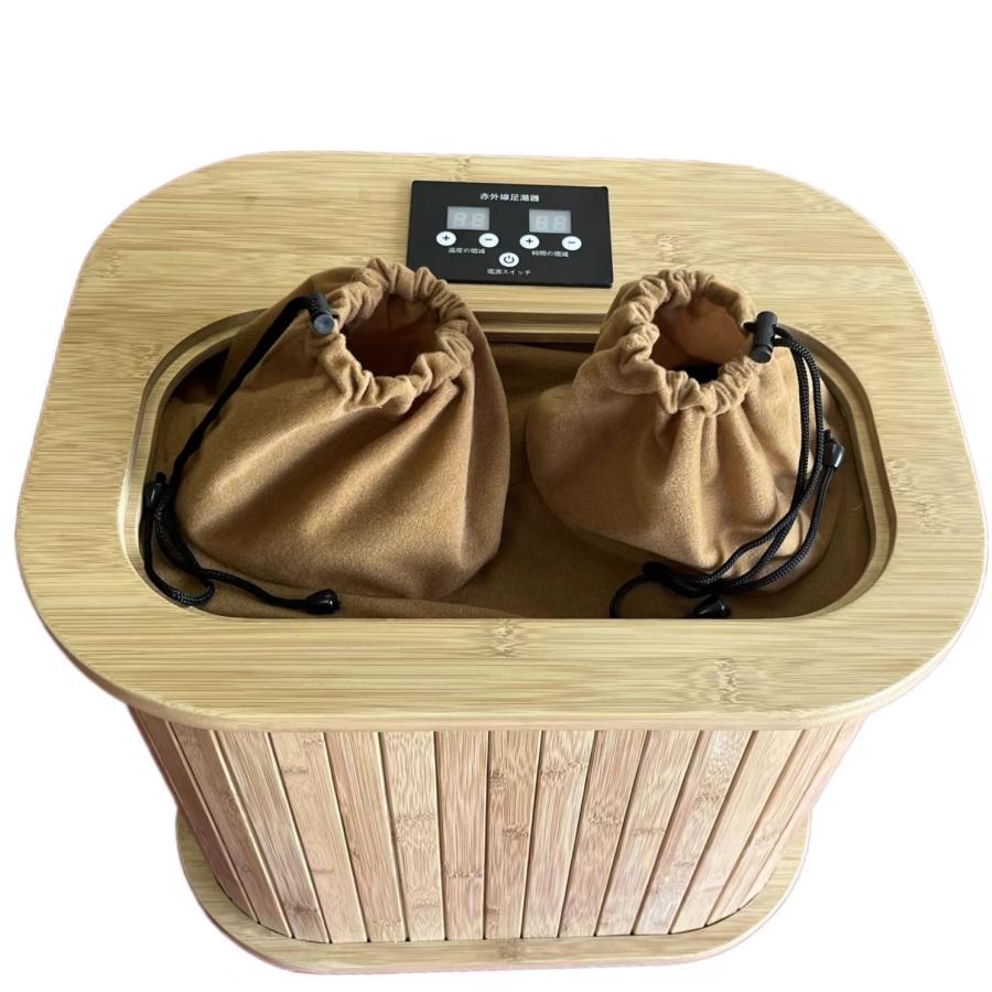 遠赤外線脚温器 ぽかぽか足Hot 水不要 温度調整 18〜65℃ 天然木使用