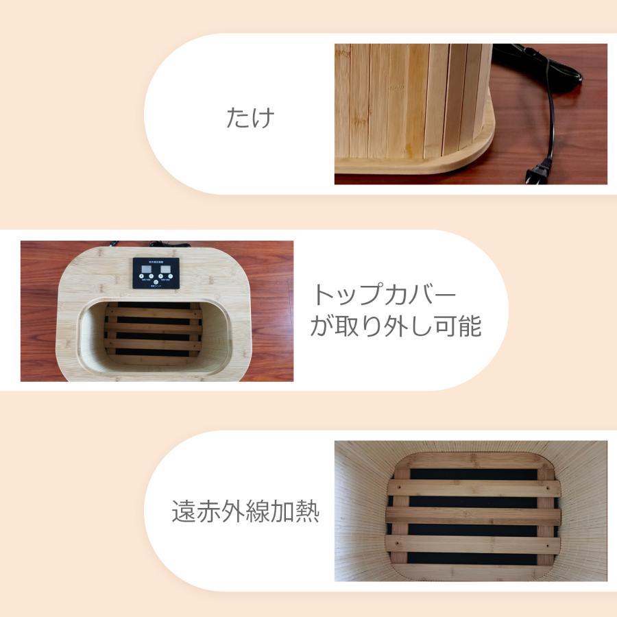 遠赤外線脚温器 ぽかぽか足Hot 水不要 温度調整 18〜65℃ 天然木使用