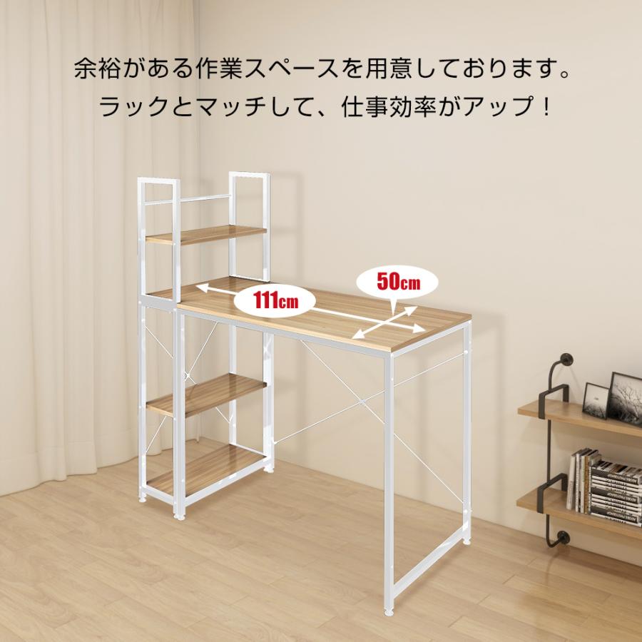 パソコンデスク ラック付き デスク ワークデスク 木製 学習デスク PC