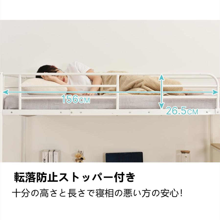 ロフトベッド シングル パイプベッド 収納棚 デスク付き 北欧風 