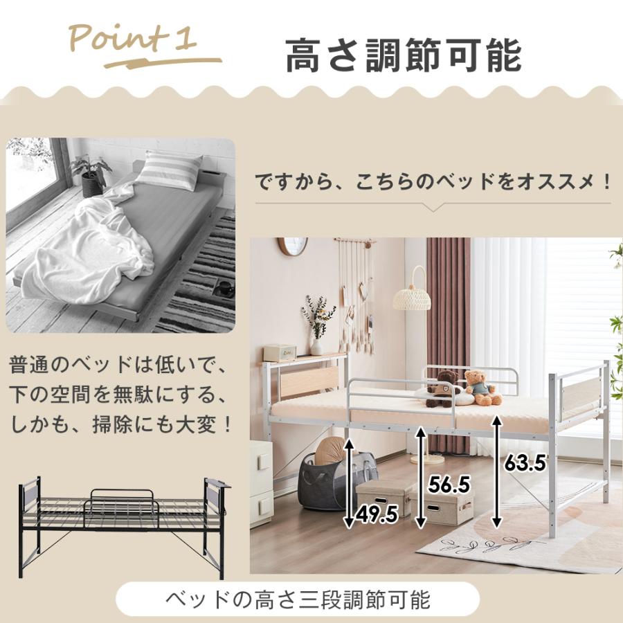 ロータイプベット 宮棚 ベッド シングル ロング 高さ調節 3段階 ロータイプベット 宮棚 ベッド シングル ロング 高さ調節 3段階