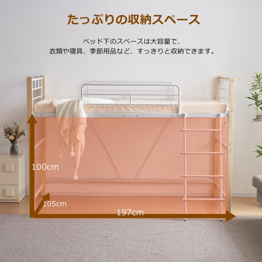 ロフトベッド パイプベッド シングル 耐荷重150kg 高さ140cm システム