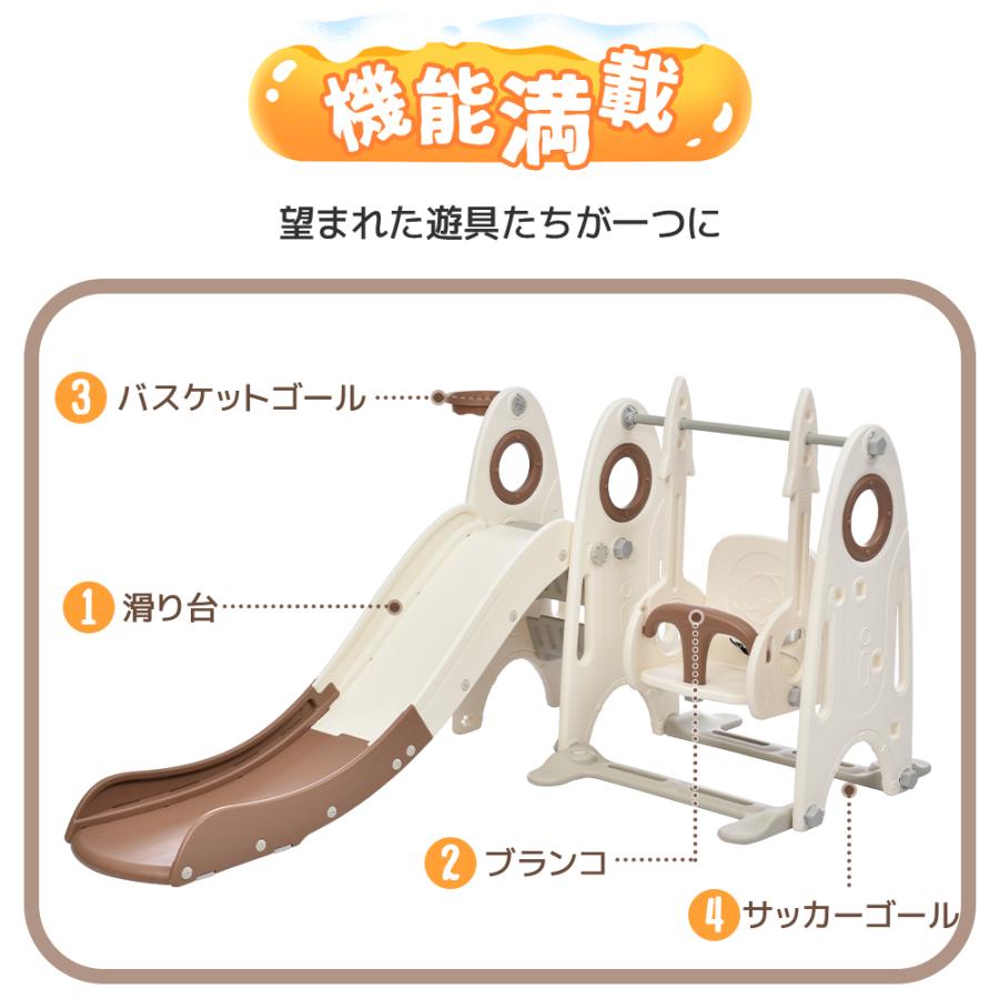 滑り台 室内 ブランコ ジャングルジム 大型遊具 キッズパーク 耐荷重