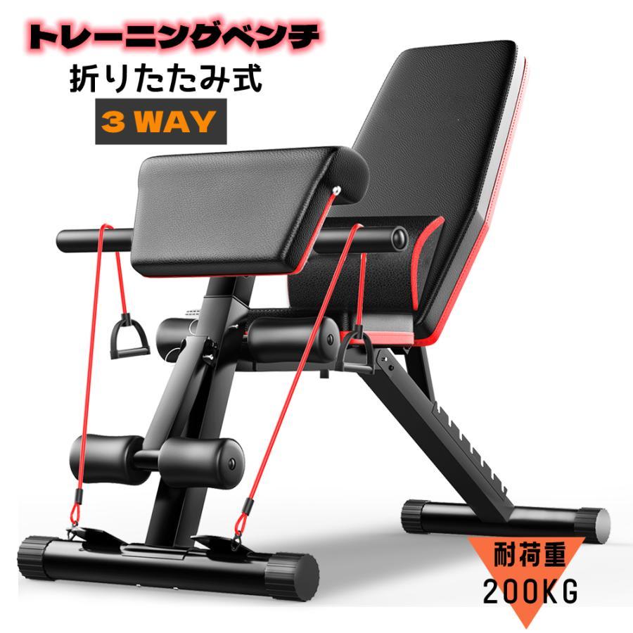 トレーニングベンチ 折りたたみ 腹筋 フラット 足 脚 筋 トレーニングベンチ 折りたたみ 腹筋 フラット 足 脚 筋